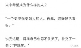 吃瓜不要随意站队