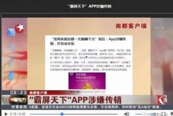 网上吃瓜的骗局,揭秘那些让你上瘾的虚假热点背后的真相