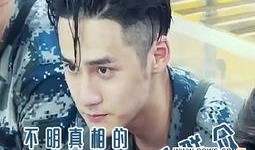 男子变吃瓜群众,揭秘娱乐圈幕后风云