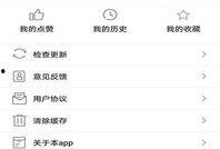 可以投稿的吃瓜软件,一键掌握娱乐圈最新动态