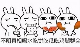 吃瓜大嘴合集,揭秘娱乐圈幕后真相与趣味瞬间