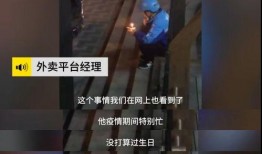 骑手小哥吃瓜,一场甜蜜的街头邂逅