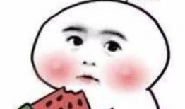 吃小白瓜图片搞笑,小白瓜的“搞笑变身记”