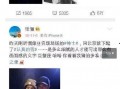 鹿羽吃瓜账号,揭秘娱乐圈那些不为人知的幕后故事