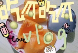 vlog吃哈密瓜,Vlog记录哈密瓜美味之旅