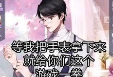 评论炸裂吃瓜文案,网友热议不断！