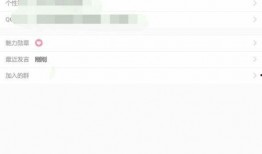 qq里的吃瓜群群号,吃瓜群号背后的神秘世界