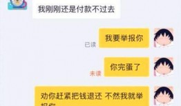 网上吃瓜的骗局,揭秘那些让你上瘾的虚假热点背后的真相