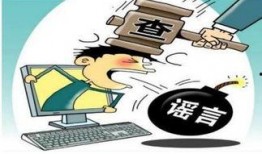 吃瓜属于传播谣言吗,辨别真相的边界