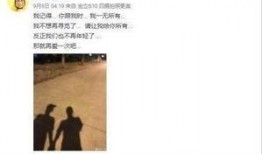 国际吃瓜事件汇总