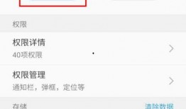 怎样卸载吃瓜App,教你一键卸载吃瓜App