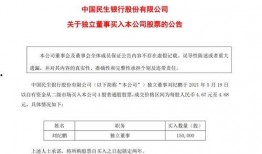 15秒后截图吃瓜