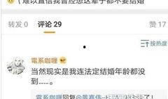 微博出轨吃瓜事件,揭秘娱乐圈的隐秘真相