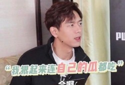 李现吃瓜真假,真相还是炒作？