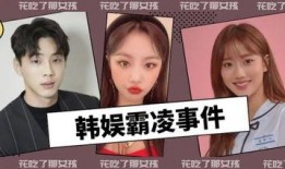 韩娱怎么吃瓜,跟随“吃瓜”潮流，深度解析热门事件