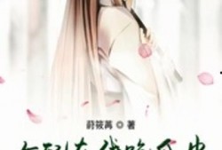 女配吃瓜快穿,快穿世界解锁人生百态