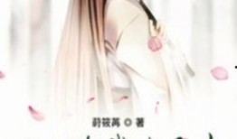 女配吃瓜快穿,快穿世界解锁人生百态