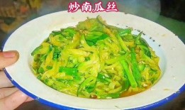 瓜丝怎么炒小孩吃,营养美味，适合小孩的快手菜