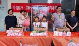 中信银行 吃瓜,揭秘“吃瓜”背后的金融故事