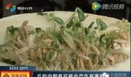 近段时间吃瓜,吃瓜群众狂欢时刻