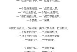 看热闹吃瓜的段落,看热闹吃瓜的趣味时光