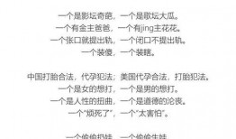 看热闹吃瓜的段落,看热闹吃瓜的趣味时光