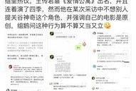 新闻吃瓜鹅微博,揭秘娱乐圈幕后故事，带你走进明星生活