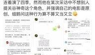 新闻吃瓜鹅微博,揭秘娱乐圈幕后故事，带你走进明星生活