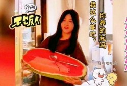 吃瓜女孩搞笑,笑料百出，笑不活了！