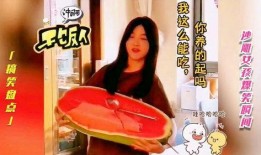 吃瓜女孩搞笑,笑料百出，笑不活了！