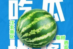 在线吃瓜最新,最新吃瓜事件盘点，揭秘幕后真相