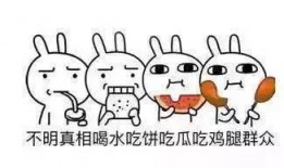 吃瓜的群众日常,揭秘娱乐圈幕后故事