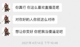 吃瓜语录爱情,吃瓜语录里的爱情故事