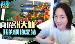 吃瓜盟主本人真名,探寻真名背后的传奇故事