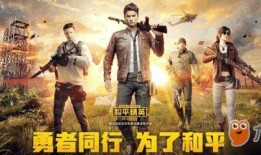 和平精英吃瓜技巧,轻松掌握游戏内热门事件解析技巧