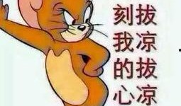 理性的吃瓜群众图片,揭秘网络舆论背后的真相