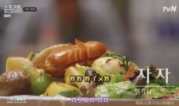 白老师吃瓜,揭秘娱乐圈幕后故事