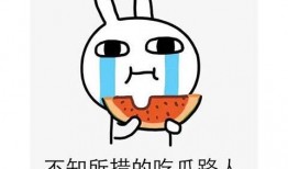 吃瓜被骂了,网络言论需谨慎