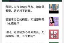 扫码吃瓜视频在线观看,吃瓜视频尽享无限乐趣