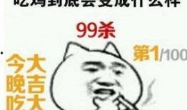 吃瓜属于传播谣言吗,辨别真相的边界