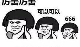 吃瓜不迷,揭秘娱乐圈那些事儿