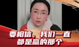 吃瓜盟主本人真名,探寻真名背后的传奇故事