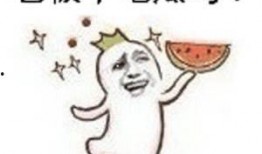 慌张的吃瓜表情包,笑翻网友的瞬间