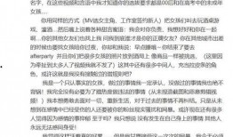 吃瓜事件梳理分析,揭秘网络舆论背后的真相与反思