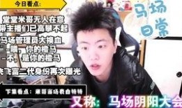 反派们偷听吃瓜,吃瓜群众的逆袭