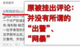 吃瓜事件梳理分析,揭秘网络舆论背后的真相与反思