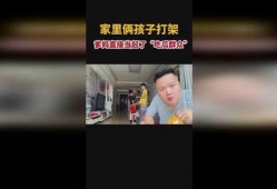 俩小孩打架家人吃瓜,俩小孩打架，家长现场围观成焦点