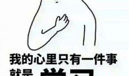 吃瓜欲言又止的案例