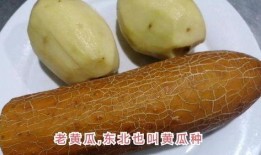 东北的瓜怎么吃,解锁美味新体验