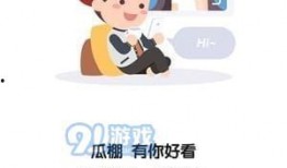 全民吃瓜股权,揭秘全民吃瓜股权背后的投资传奇